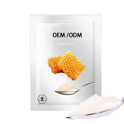 信如中药_广州源头OEM加工贴牌 补水保湿面膜OEM