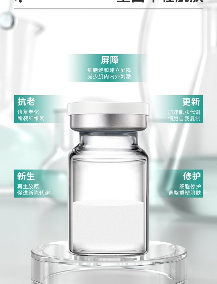 信如中药_Ⅲ型胶原蛋白OEM 轻yi美 激活胶原蛋白再生