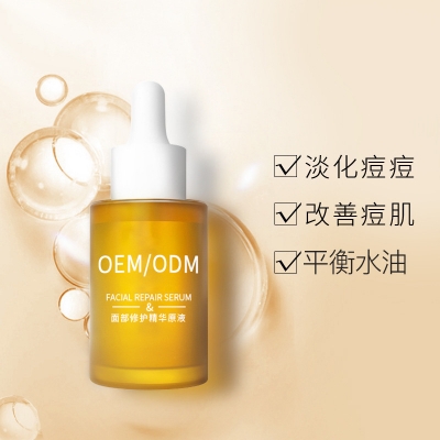 信如中药_祛痘精华原液OEM