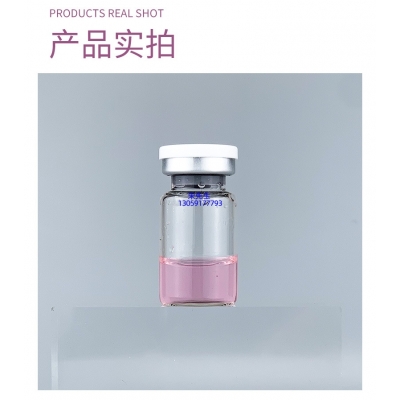 信如中药_谷胱甘肽+传明酸外泌体精华_水光动能素