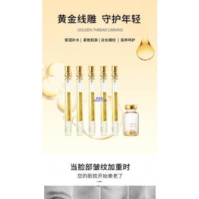 信如中药_黄金线雕OEM代加工