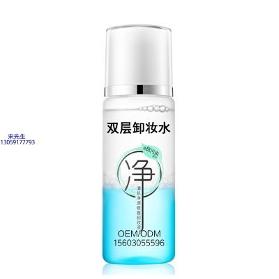 信如中药_卸妆水 双层卸妆水 深沉清洁彩妆无残留双层水油卸妆水