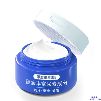 信如中药_维E尿素霜 面部身体尿素精华霜 透明质酸维E凡士林尿素霜