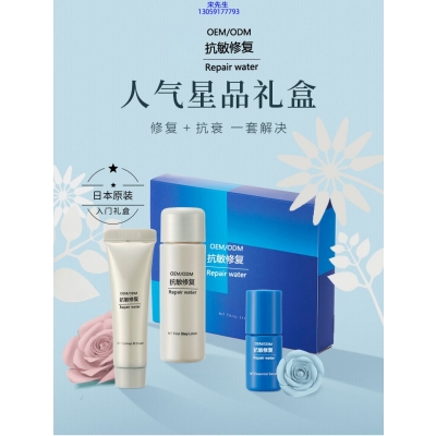 信如中药_人参滋养抗衰套装