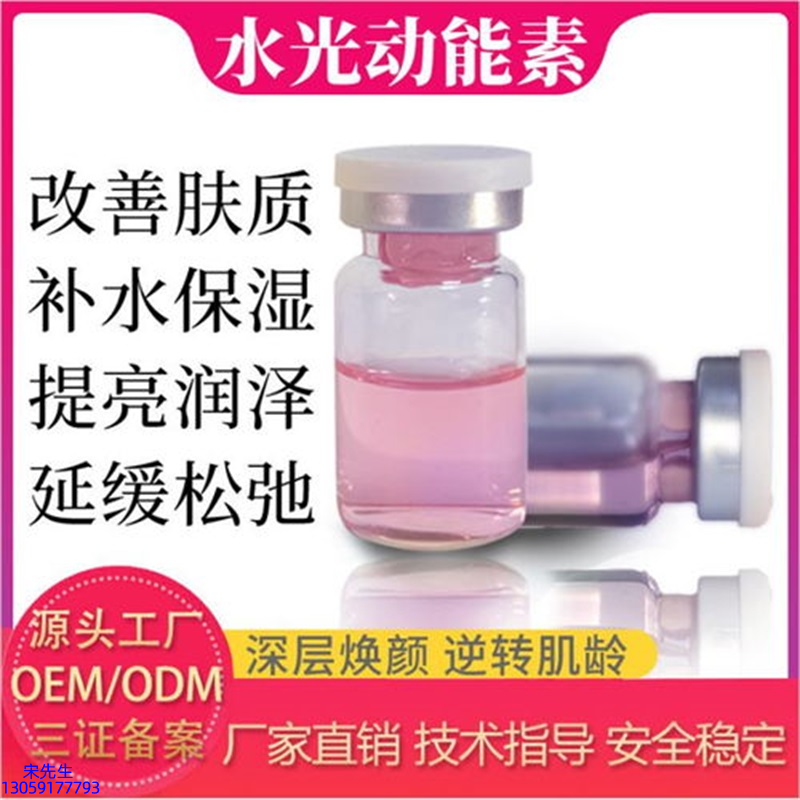 信如中药_水光的玻尿酸有什么不同?