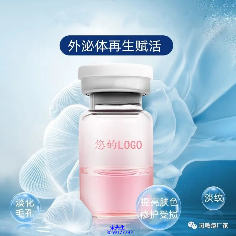 信如中药_水光动能素精华原液到底是什么呢?