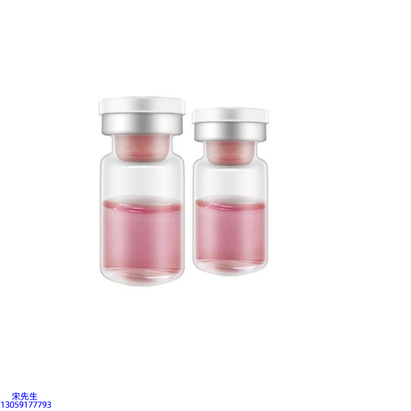 信如中药_水光动能素OEM代加工贴牌