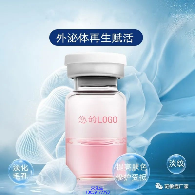 信如中药_水光动能素精华原液到底是什么呢?
