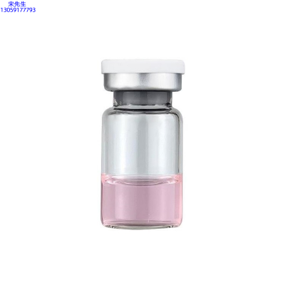 信如中药_水光动能素精华原液OEM代加工贴牌