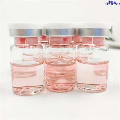 信如中药_水光动能素贴牌