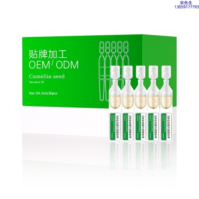 信如中药_山茶籽舒颜次抛精萃油